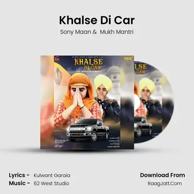 Khalse Di Car MP3 Song by Sony Maan Cover