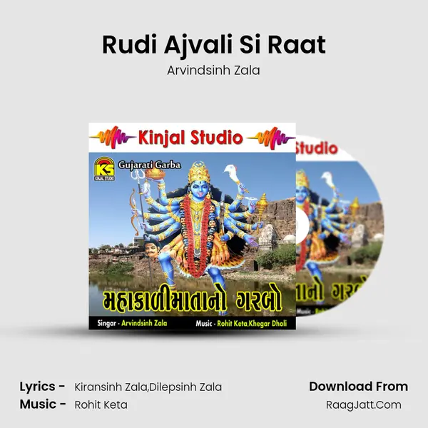 Rudi Ajvali Si Raat MP3 Song by Arvindsinh Zala Cover