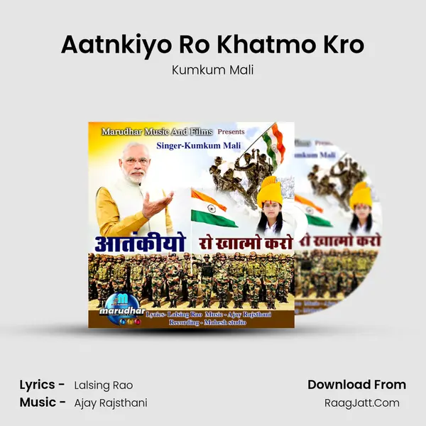 Aatnkiyo Ro Khatmo Kro MP3 Song by Kumkum Mali Cover