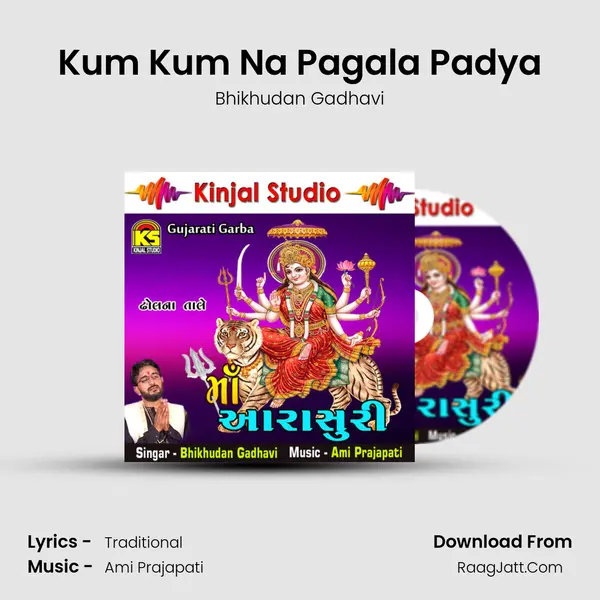 Kum Kum Na Pagala Padya MP3 Song by Bhikhudan Gadhavi Cover