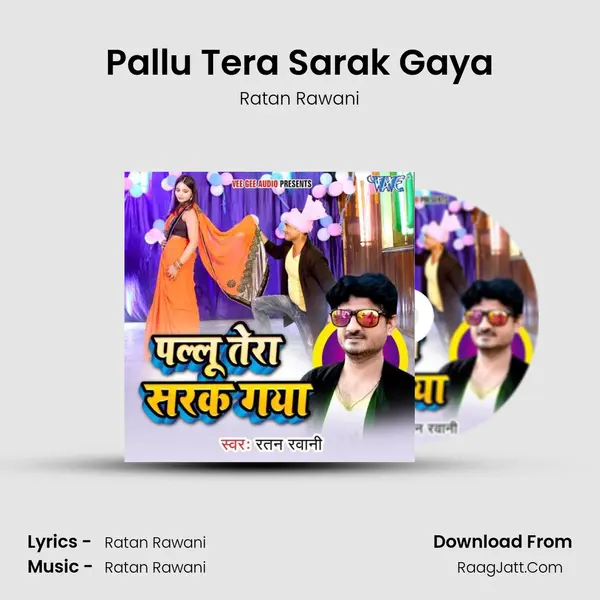 Pallu Tera Sarak Gaya - Ratan Rawani