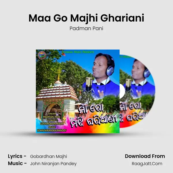 Maa Go Majhi Ghariani MP3 Song by Padman Pani Cover