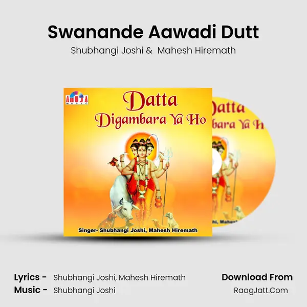Swanande Aawadi Dutt MP3 Song by Shubhangi Joshi Cover