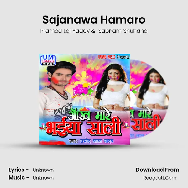 Sajanawa Hamaro MP3 Song by Pramod Lal Yadav Cover