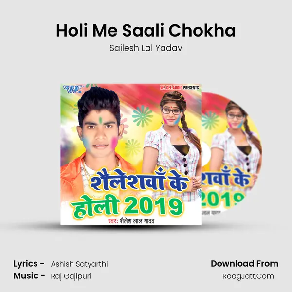 Holi Me Saali Chokha MP3 Song by Sailesh Lal Yadav Cover