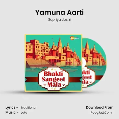 Yamuna Aarti MP3 Song by Supriya Joshi Cover