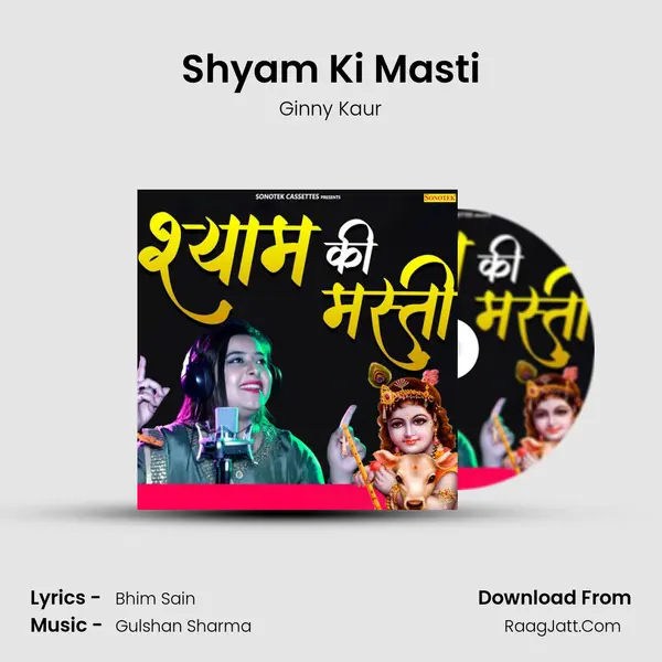 Shyam Ki Masti MP3 Song by Ginny Kaur Cover