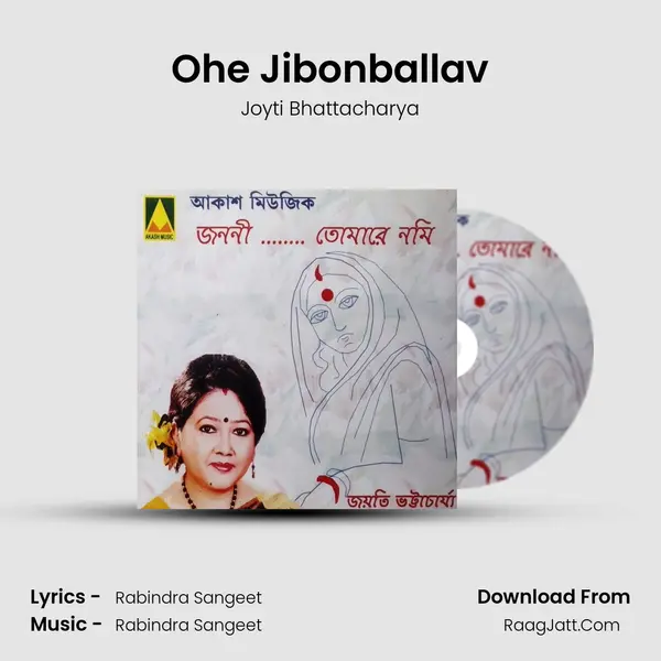 Ohe Jibonballav MP3 Song by Joyti Bhattacharya Cover