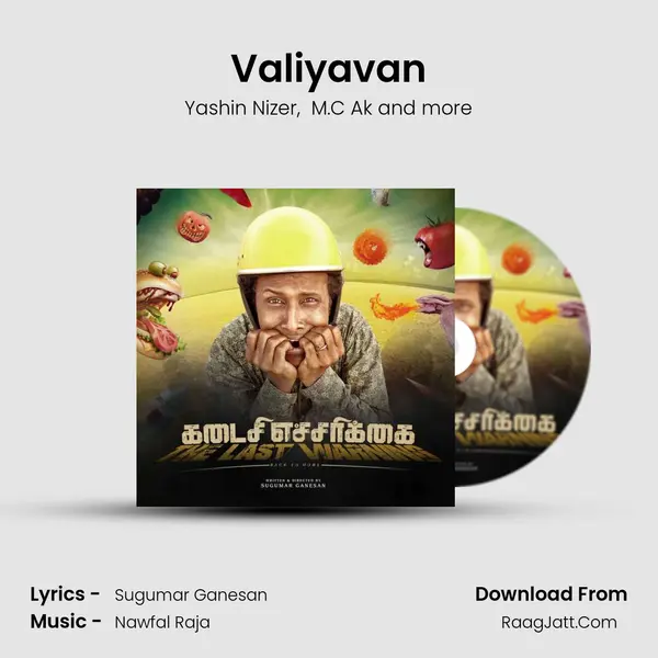 Valiyavan mp3 song