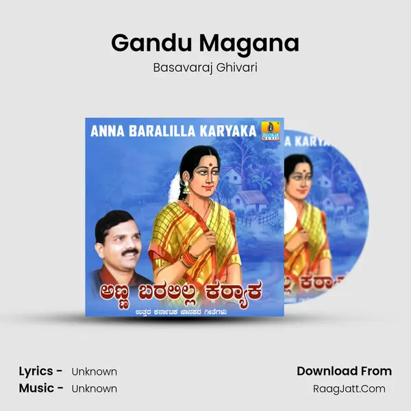 Gandu Magana MP3 Song by Basavaraj Ghivari Cover