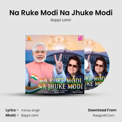 Na Ruke Modi Na Jhuke Modi - Bappi Lahiri