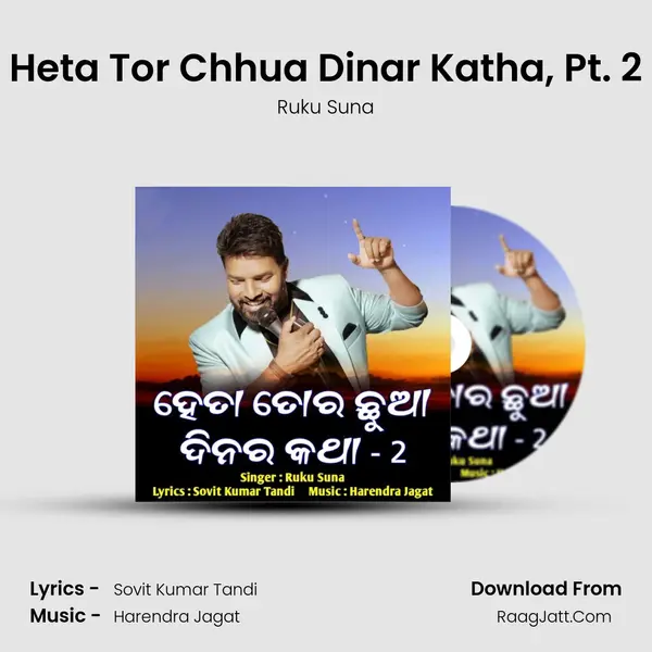 Heta Tor Chhua Dinar Katha, Pt. 2 - Ruku Suna