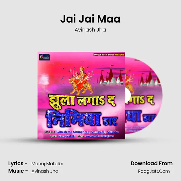 Jai Jai Maa Cover