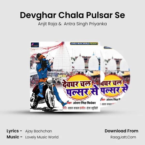 Devghar Chala Pulsar Se MP3 Song by Anjit Raja Cover