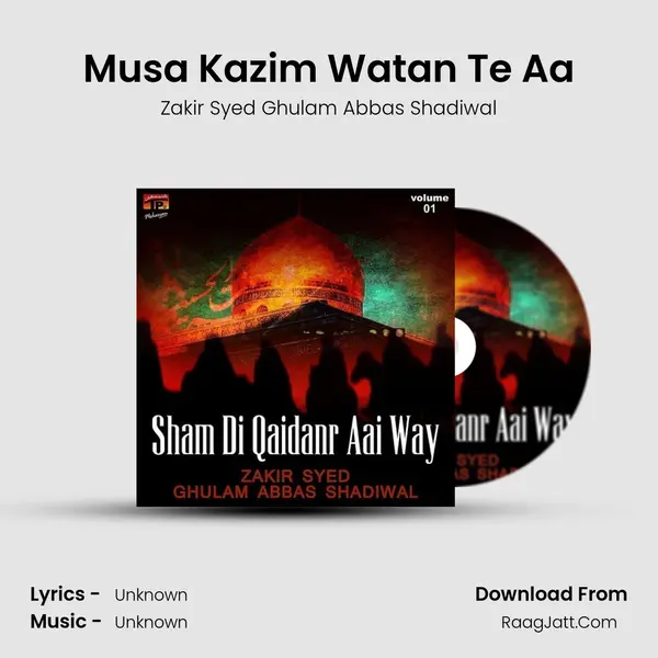 Musa Kazim Watan Te Aa MP3 Song by Zakir Syed Ghulam Abbas Shadiwal Cover