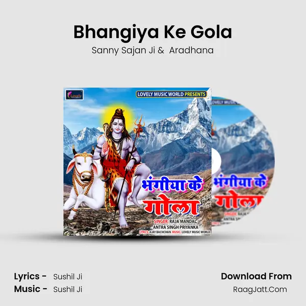 Bhangiya Ke Gola MP3 Song by Sanny Sajan Ji Cover