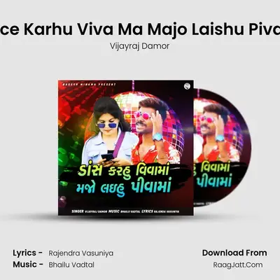 Dance Karhu Viva Ma Majo Laishu Piva Ma - Vijayraj Damor