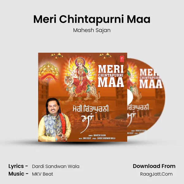 Meri Chintapurni Maa - Mahesh Sajan