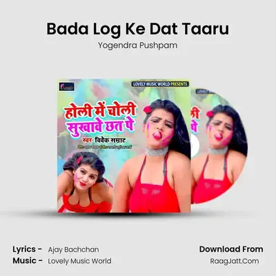 Bada Log Ke Dat Taaru mp3 song