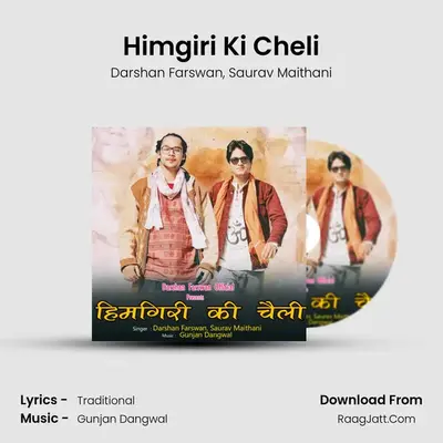 Himgiri Ki Cheli MP3 Song by Darshan Farswan Cover
