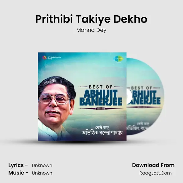 Prithibi Takiye Dekho Cover