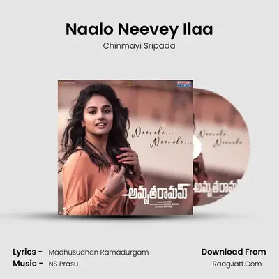 Naalo Neevey Ilaa MP3 Song by Chinmayi Sripada Cover