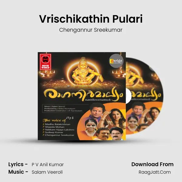 Vrischikathin Pulari mp3 song