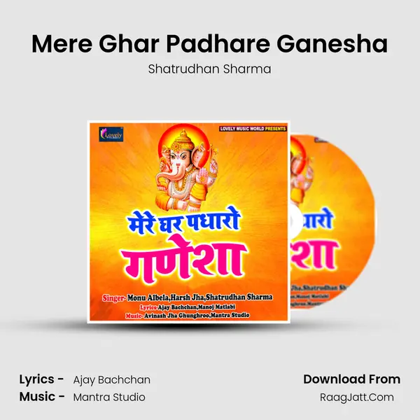 Mere Ghar Padhare Ganesha MP3 Song by Shatrudhan Sharma Cover