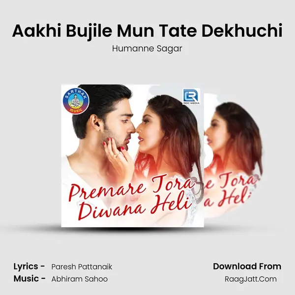 Premare Tora Diwana Heli - Humanne Sagar