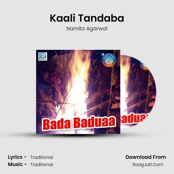 Kaali Tandaba MP3 Song by Namita Agarwal Cover