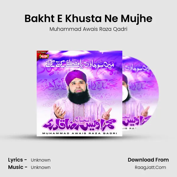 Bakht E Khusta Ne Mujhe MP3 Song by Muhammad Awais Raza Qadri Cover