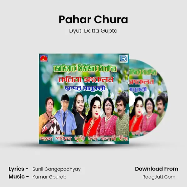 Pahar Chura MP3 Song by Dyuti Datta Gupta Cover