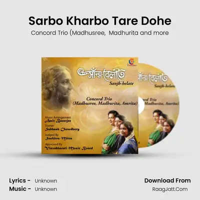 Sarbo Kharbo Tare Dohe mp3 song