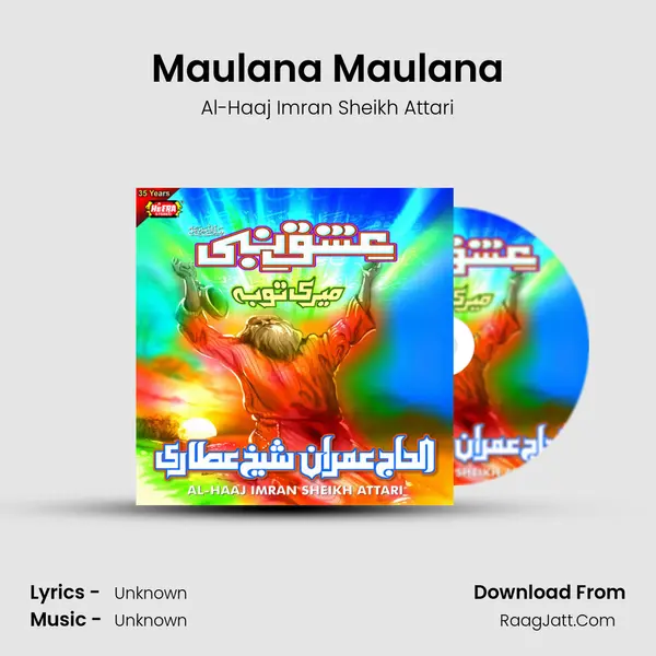 Maulana Maulana MP3 Song by Al-Haaj Imran Sheikh Attari Cover