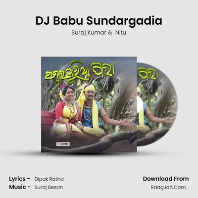 DJ Babu Sundargadia MP3 Song by Suraj Kumar Cover