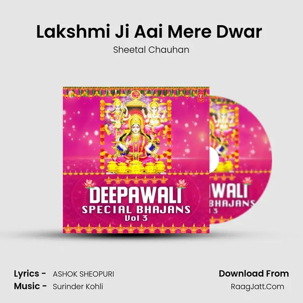 Lakshmi Ji Aai Mere Dwar (From 