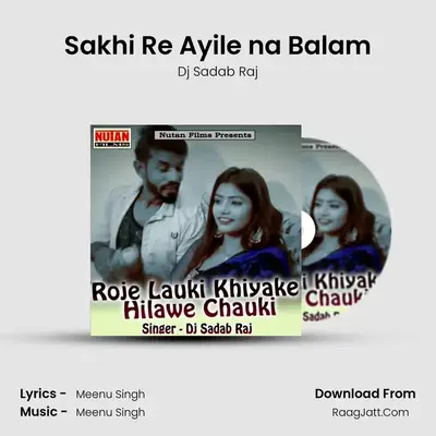 Sakhi Re Ayile na Balam MP3 Song by Dj Sadab Raj Cover