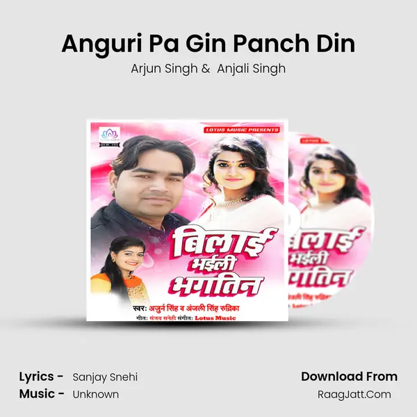 Anguri Pa Gin Panch Din MP3 Song by Arjun Singh Cover