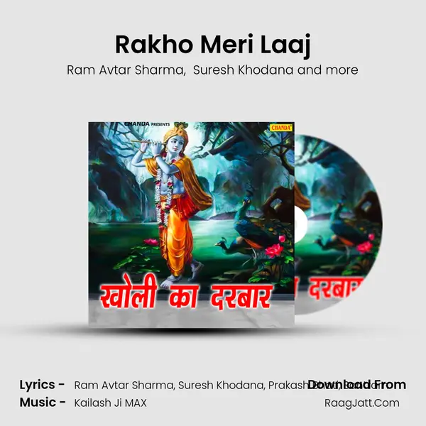 Rakho Meri Laaj Cover