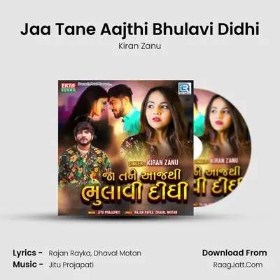 Jaa Tane Aajthi Bhulavi Didhi MP3 Song by Kiran Zanu Cover