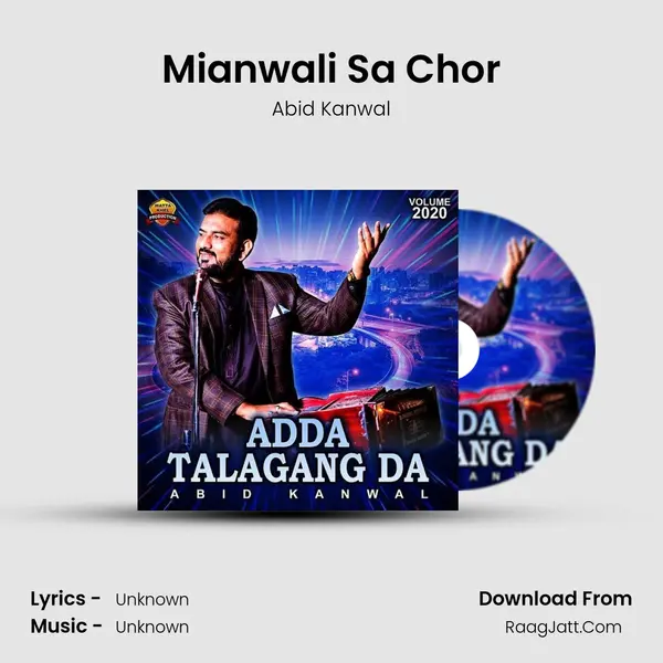 Mianwali Sa Chor MP3 Song by Abid Kanwal Cover