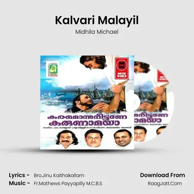 Kalvari Malayil MP3 Song by Midhila Michael Cover