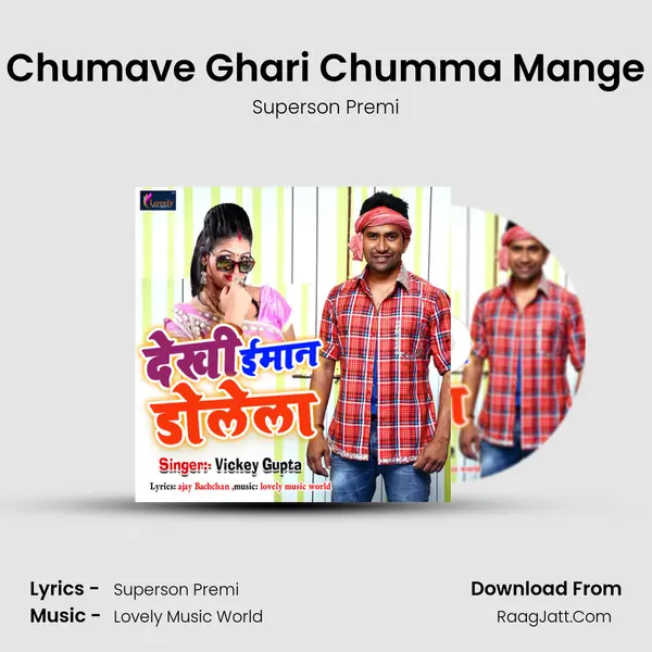 Chumave Ghari Chumma Mange MP3 Song by Superson Premi Cover