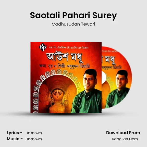 Saotali Pahari Surey mp3 song
