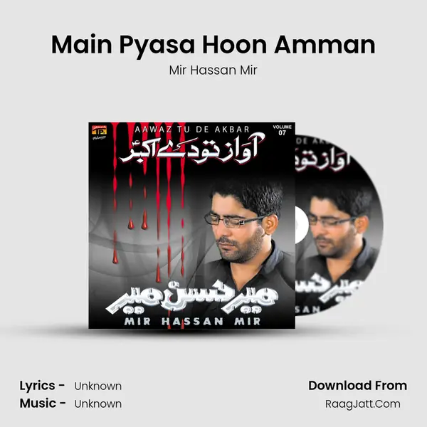 Main Pyasa Hoon Amman mp3 song