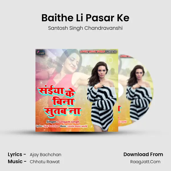 Baithe Li Pasar Ke mp3 song