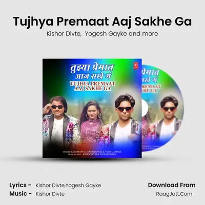 Tujhya Premaat Aaj Sakhe Ga - Kishor Divte