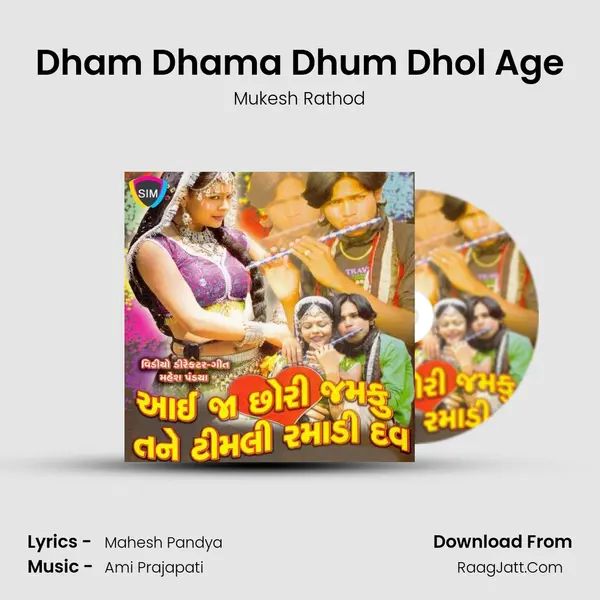 Dham Dhama Dhum Dhol Age MP3 Song by Mukesh Rathod Cover