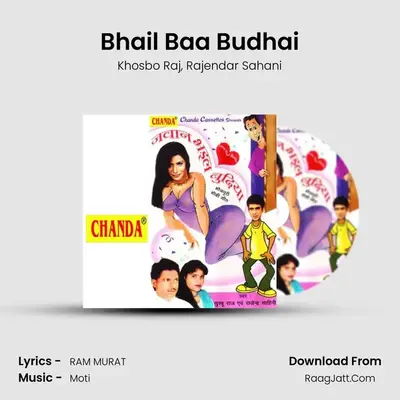 Bhail Baa Budhai mp3 song