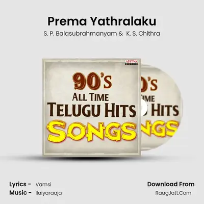 Prema Yathralaku MP3 Song by S. P. Balasubrahmanyam Cover